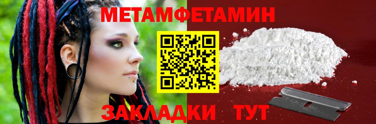 АМФ Premium  АМФЕТАМИН  Киров  Вход с VPN 