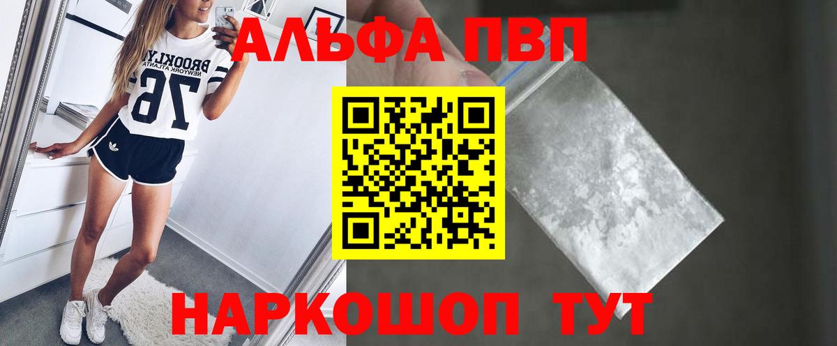 A PVP VHQ Киров