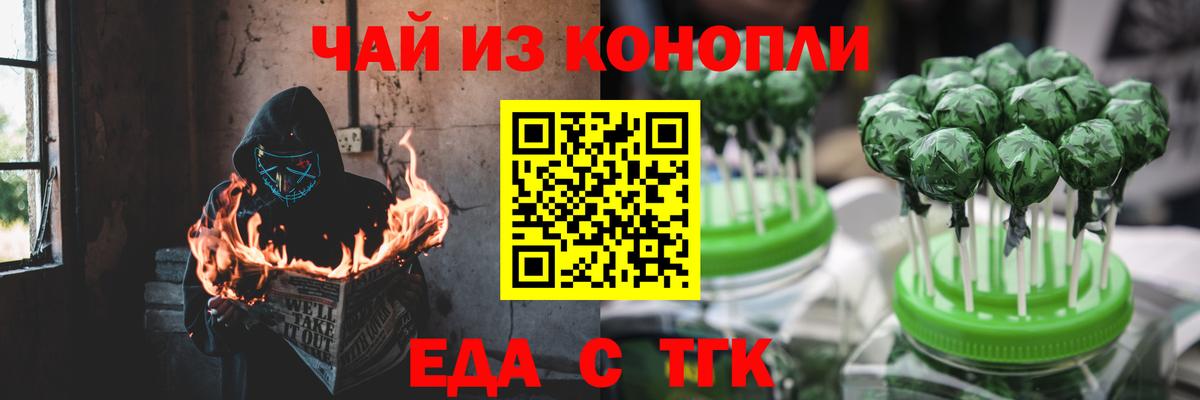 Киров  Canna-Cookies марихуана  Вход с VPN 
