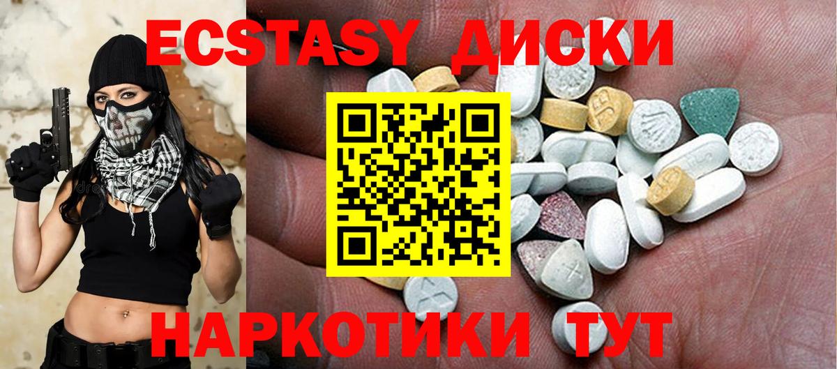 Экстази Philipp Plein  Экстази бентли  mega ссылки  Киров  Вход с VPN 