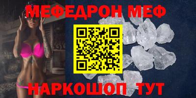 прущие грибы Коммунар