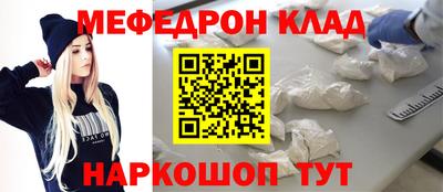 дживик Комсомольск-на-Амуре