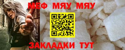 амф Конаково