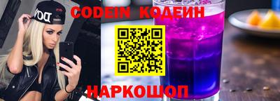 дживик Комсомольск-на-Амуре