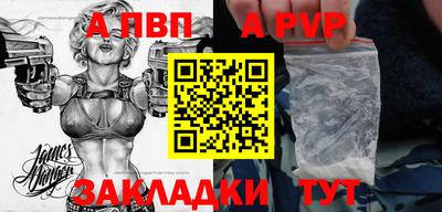 амф Конаково