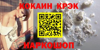 дживик Комсомольск-на-Амуре