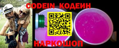 дживик Комсомольск-на-Амуре