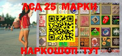 амф Конаково