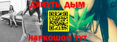 дживик Комсомольск-на-Амуре