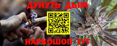 дживик Комсомольск-на-Амуре