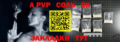 дживик Комсомольск-на-Амуре