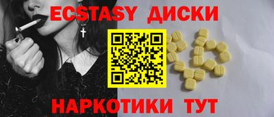 прущие грибы Коммунар