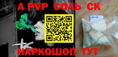 амф Конаково