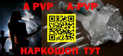 дживик Комсомольск-на-Амуре
