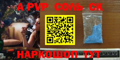 дживик Комсомольск-на-Амуре