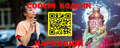 прущие грибы Коммунар