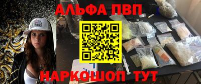 прущие грибы Коммунар