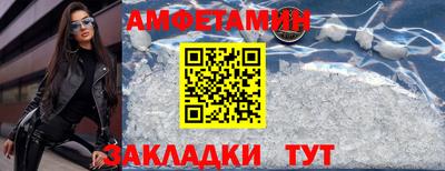 прущие грибы Коммунар