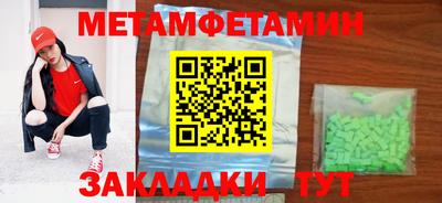 дживик Комсомольск-на-Амуре