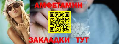 прущие грибы Коммунар