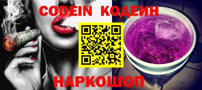 дживик Комсомольск-на-Амуре