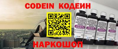 дживик Комсомольск-на-Амуре