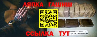 дживик Комсомольск-на-Амуре