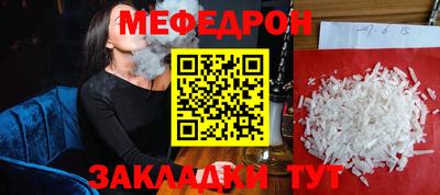 амф Конаково