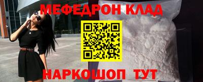 дживик Комсомольск-на-Амуре