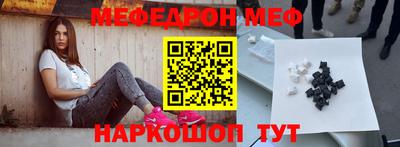 дживик Комсомольск-на-Амуре