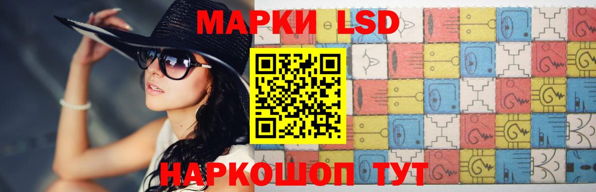 ЛСД экстази  LSD-25 экстази ecstasy  ЛСД экстази кислота  Вход с VPN  Киров 