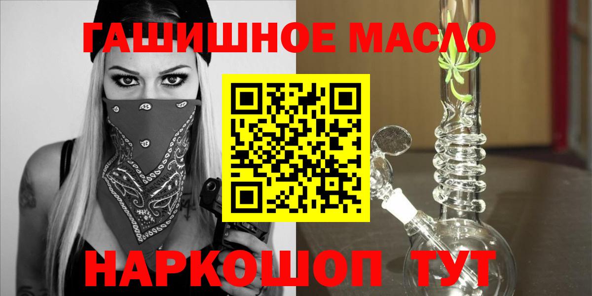 ТГК вейп Киров