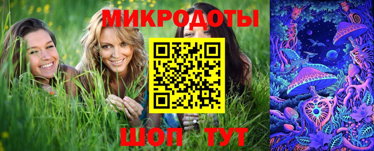 Галлюциногенные грибы Magic Shrooms  Псилоцибиновые грибы MAGIC MUSHROOMS  магазин продажи   Киров  Вход с VPN 