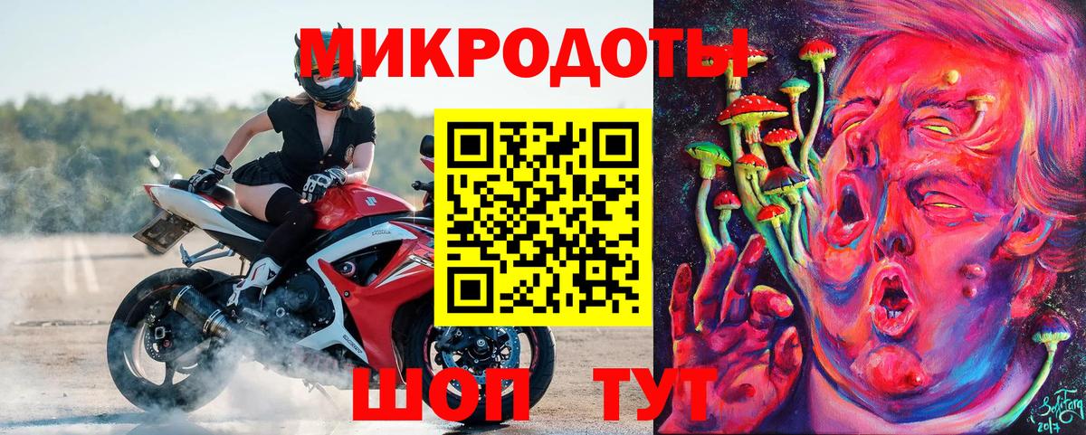 Галлюциногенные грибы мухоморы Киров