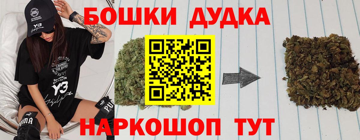 Кокаин  Каннабис  Вход с VPN  МАРИХУАНА  ГАШ  LSD-25  Киров  Мефедрон  