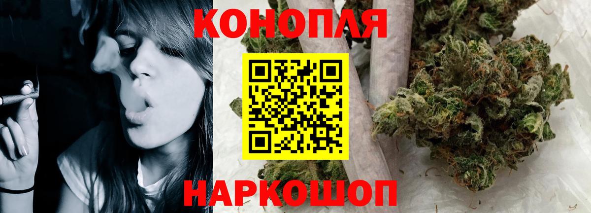 Каннабис AK-47 Киров