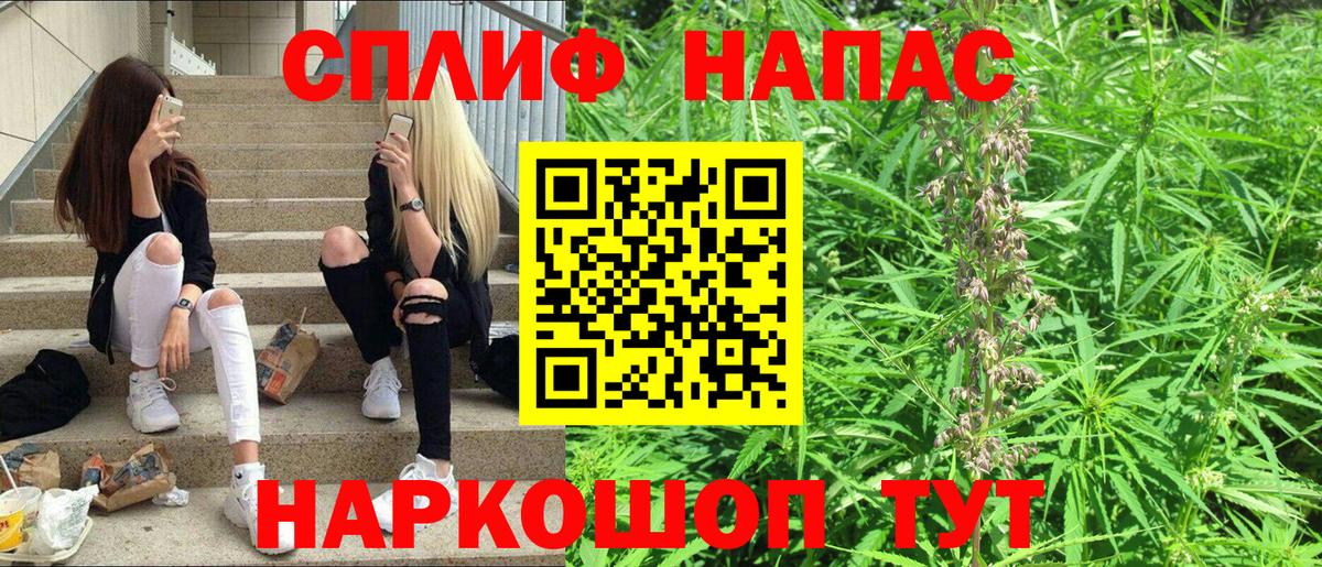 Киров  МАРИХУАНА White Widow  Вход с VPN  Конопля семена  Канабис White Widow 